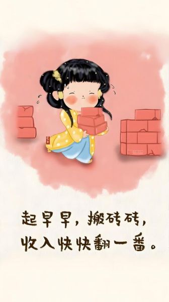 梦到砖头是什么意思_梦见砖头预示什么