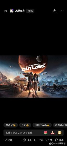 星球大战迅雷下载_如何找到高清资源