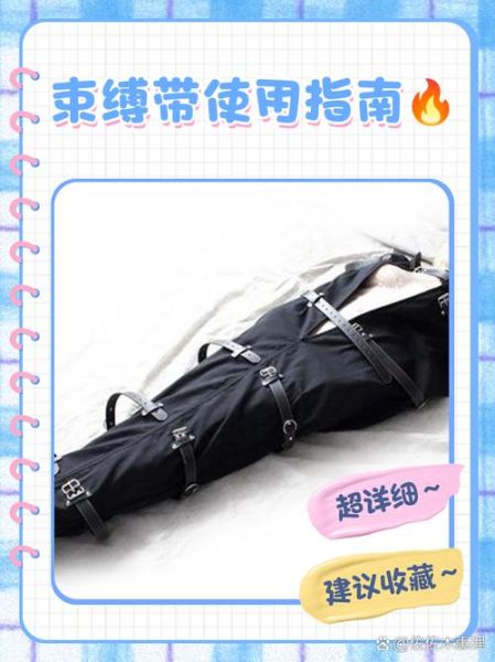 束缚迅雷下载_如何安全获取资源