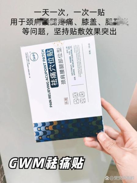 膏药图片大全_膏药贴多久换一次