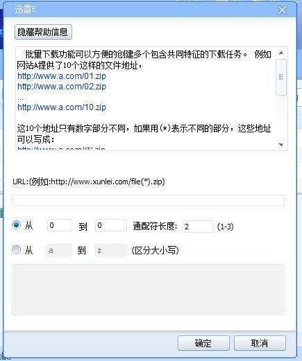 无人区迅雷下载_如何找到高清资源