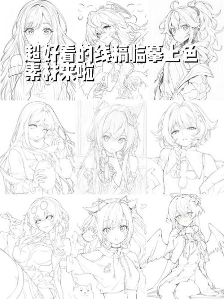 简单的画画图片大全_适合新手临摹吗