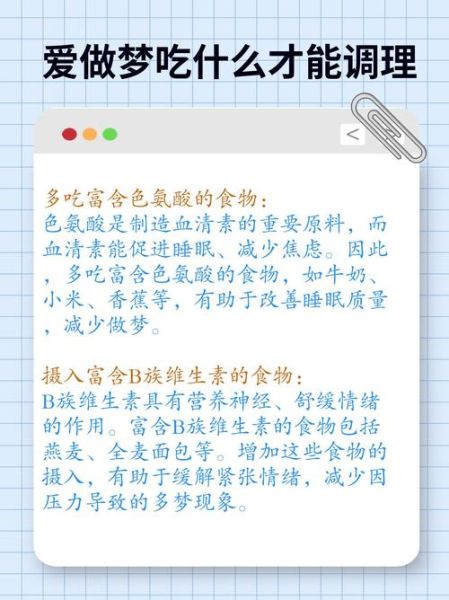 梦到吃撑了是什么意思_梦见吃太饱怎么缓解