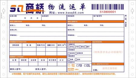 梦到寄快递_梦见寄快递是什么意思