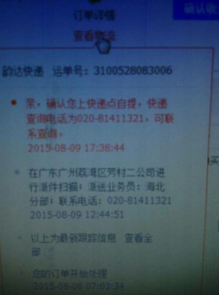 梦到寄快递_梦见寄快递是什么意思