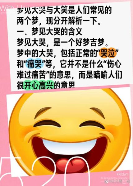 梦到有人哭是什么意思_梦见别人哭泣预示什么