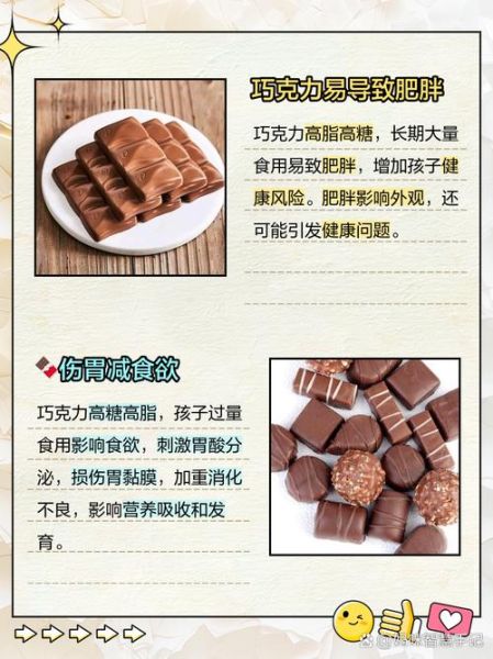 哺乳期吃巧克力对宝宝有影响吗_巧克力回奶吗