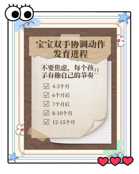 宝宝几个月会主动抓东西_抓握发育时间表