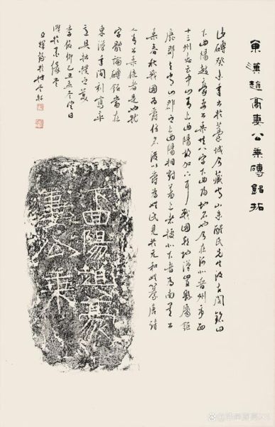 碑文图片大全_如何快速找到高清拓片