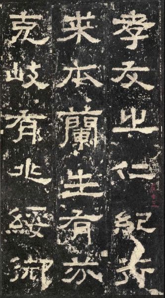 碑文图片大全_如何快速找到高清拓片