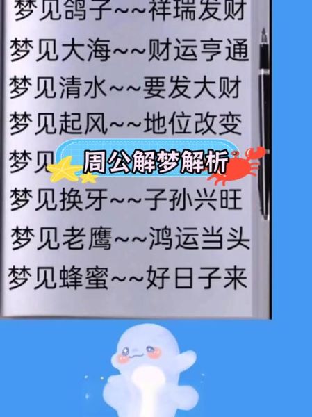 梦到躲藏是什么意思_梦见自己躲藏好不好