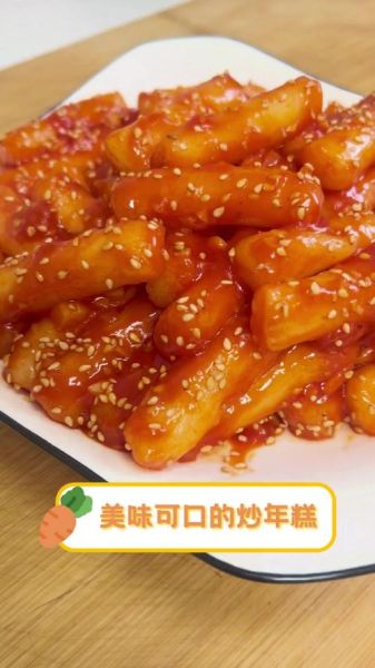 年糕图片大全_年糕怎么做好吃