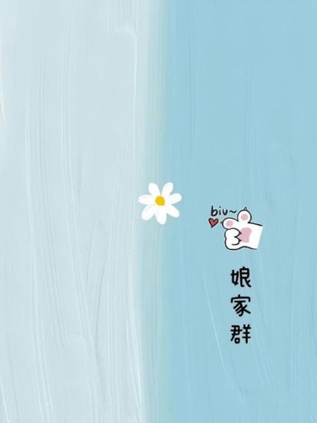 聊天背景图片大全_如何挑选不撞款