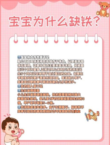 宝宝缺铁吃什么_如何判断宝宝缺铁