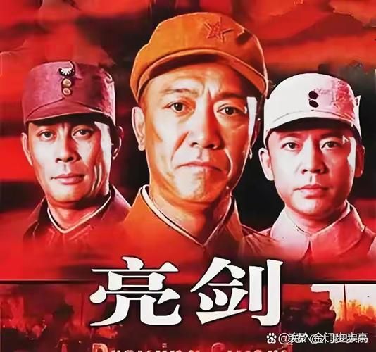 亮剑迅雷下载资源哪里找_亮剑迅雷下载链接安全吗