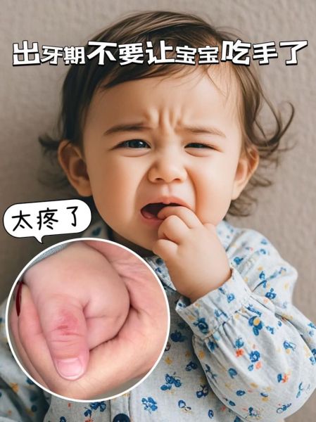 四个月宝宝老是吃手_正常吗