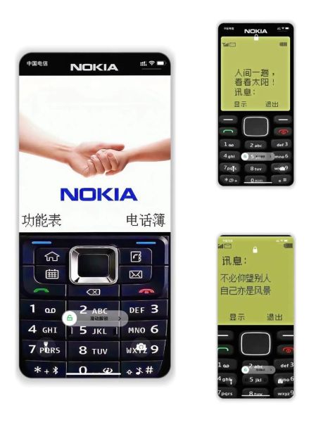 诺基亚图片大全_如何快速找到高清壁纸