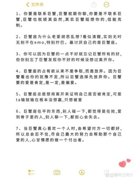 巨蟹座宝宝性格特点_如何正确养育巨蟹座宝宝