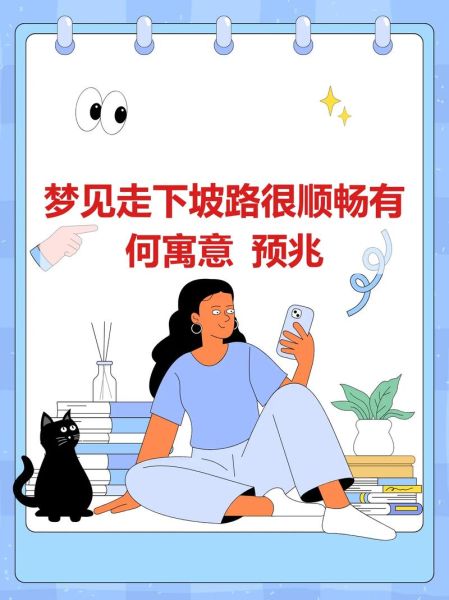 梦到马路是什么意思_梦见马路有什么预兆