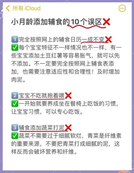 宝宝吃米糊不拉粑粑怎么办_米糊便秘怎么缓解