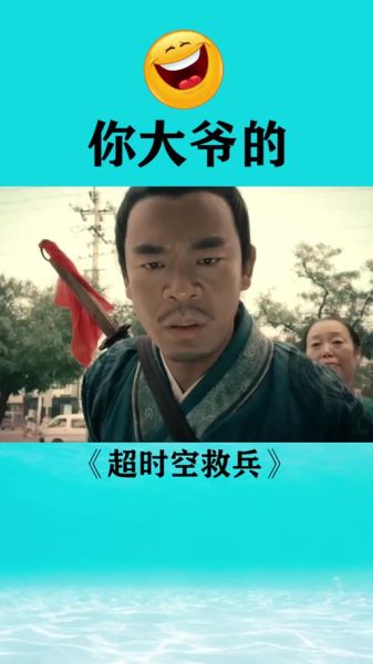 超时空救兵迅雷下载_哪里能看高清完整版