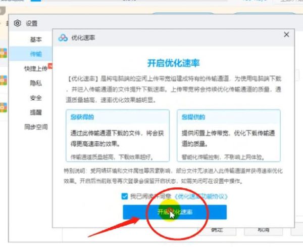 新建迅雷下载任务失败怎么办_迅雷下载速度慢如何提升