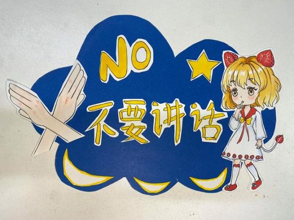 提个醒图片大全_如何快速找到高清无水印素材