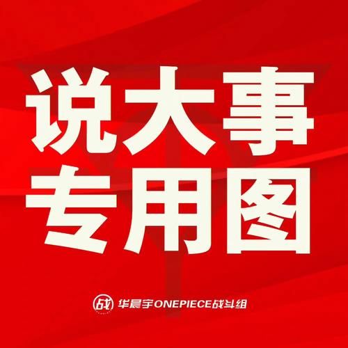 提个醒图片大全_如何快速找到高清无水印素材