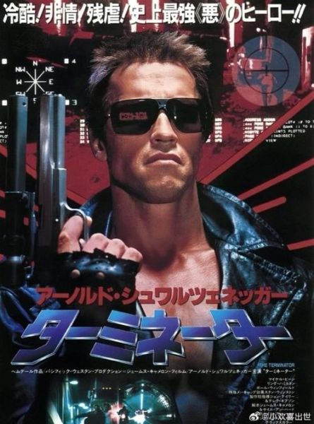 终结者1迅雷下载_哪里能看高清完整版