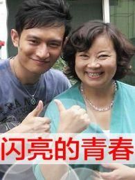 上班女郎迅雷下载_哪里能看高清完整版