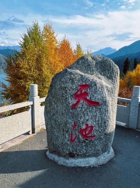 天池图片大全_如何拍好天池四季风光