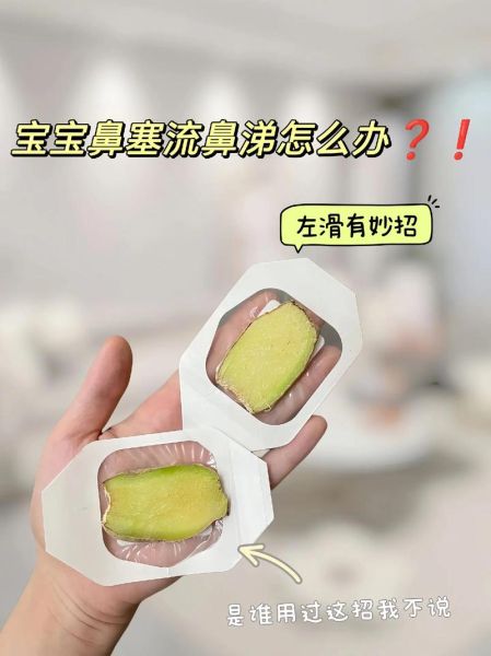 宝宝流清鼻涕怎么办_婴儿清鼻涕家庭护理