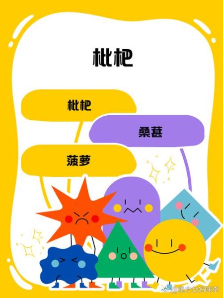 五个月宝宝能吃水果吗_五个月宝宝吃什么水果好