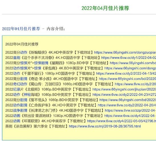 非法制裁迅雷下载_如何避免法律风险