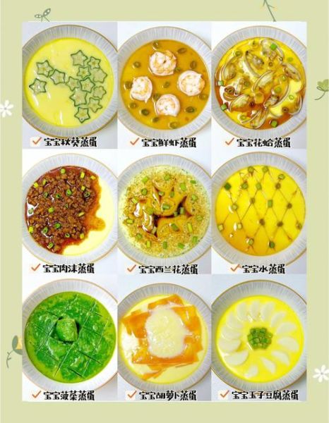 9个月宝宝鸡蛋羹怎么做_鸡蛋羹蒸多久才嫩