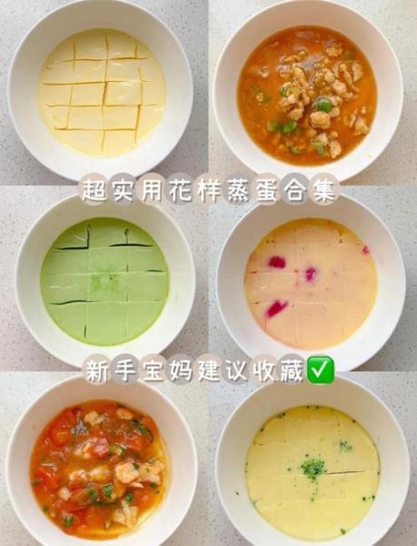 9个月宝宝鸡蛋羹怎么做_鸡蛋羹蒸多久才嫩