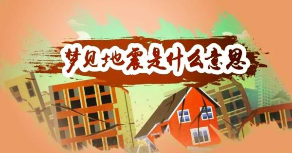 梦到狂风暴雨是什么意思_如何化解梦境焦虑