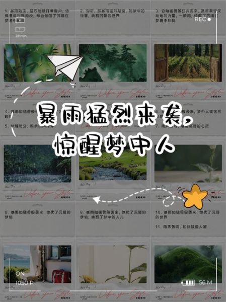 梦到狂风暴雨是什么意思_如何化解梦境焦虑