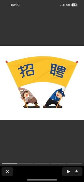 招聘图片大全图片好看_如何免费下载高清素材