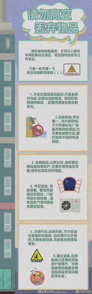 梦到摔东西是什么意思_如何化解