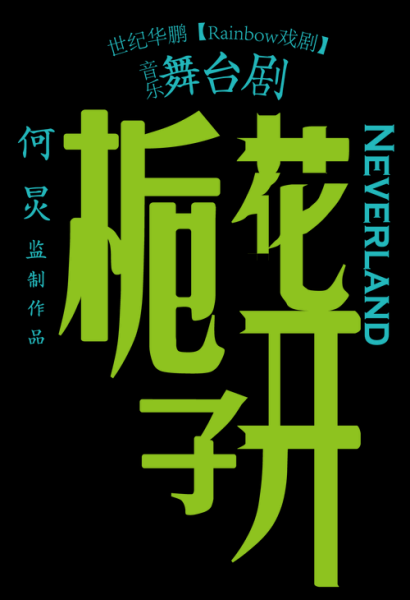 栀子花开迅雷下载_哪里能安全找到高清资源