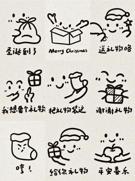 可爱表情图片大全_如何保存到手机