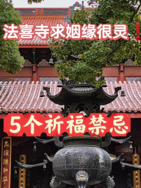 梦到庙宇是什么意思_梦见寺庙预示什么