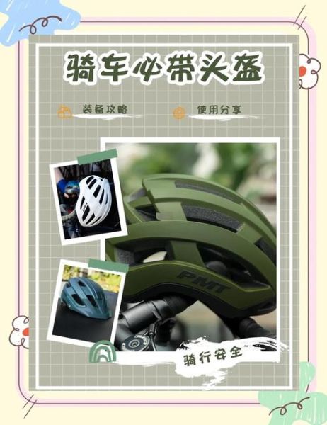 头盔图片大全_怎么选头盔