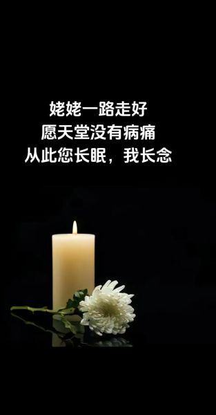 梦到去世的姥姥是什么意思_如何化解思念