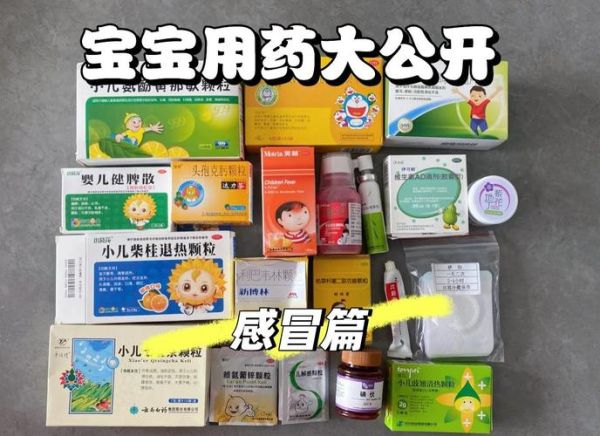 宝宝咳嗽流鼻涕吃什么药_宝宝感冒咳嗽用药指南