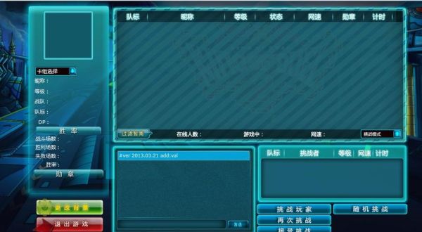 游戏王迅雷下载安全吗_如何找到高清资源