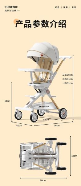 宝宝几个月可以坐婴儿车_新生儿几个月能坐推车