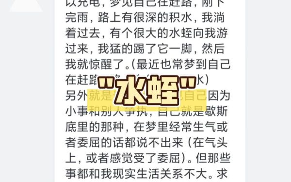 梦到跳井是什么意思_梦见自己跳井预示什么