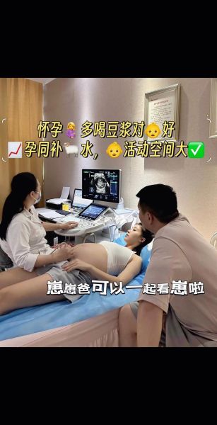 梦到产检是什么意思_孕妇梦见产检预示什么